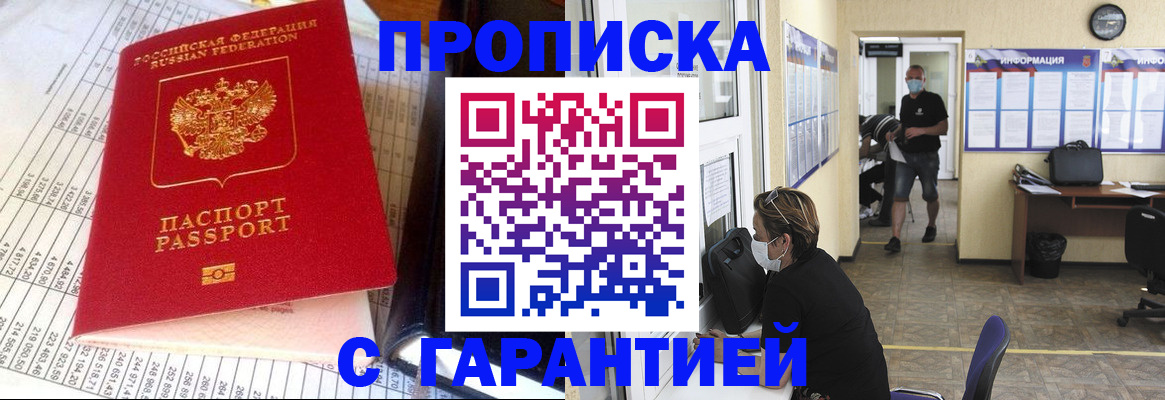 регистрация для дет. сада в Волгоградской области