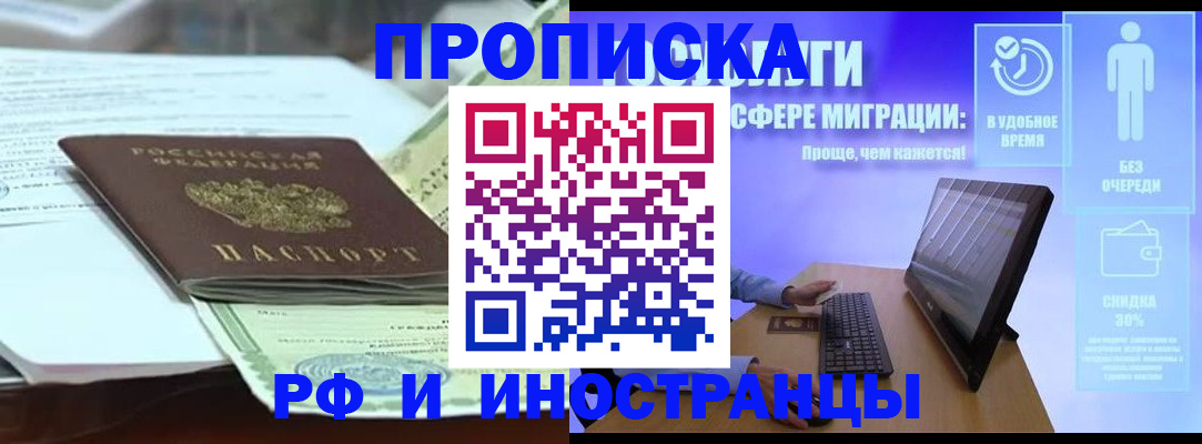 регистрация для дет. сада в Волгоградской области